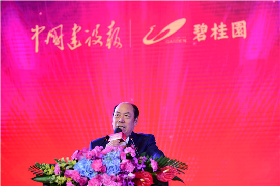 杨国强：碧桂园将积极投身长期租赁事业 -中国网地产