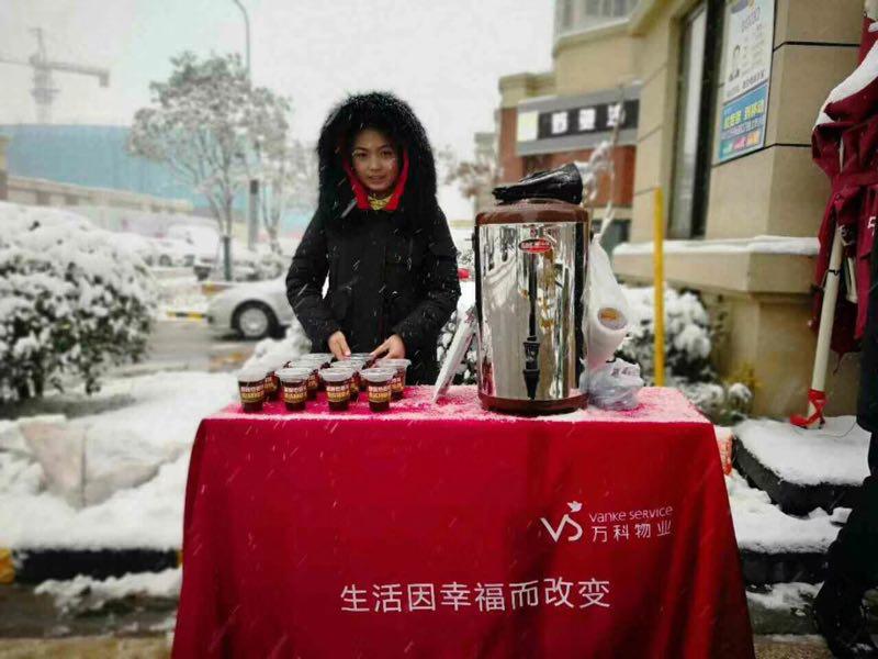 大雪來臨，我們準備好了！ ——記2018年初雪的第一場“戰鬥”-中國網地産