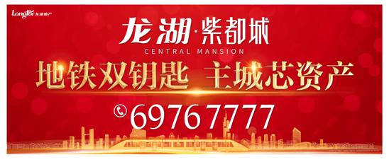 这一次，南京首次可私人持有主城资产-中国网地产