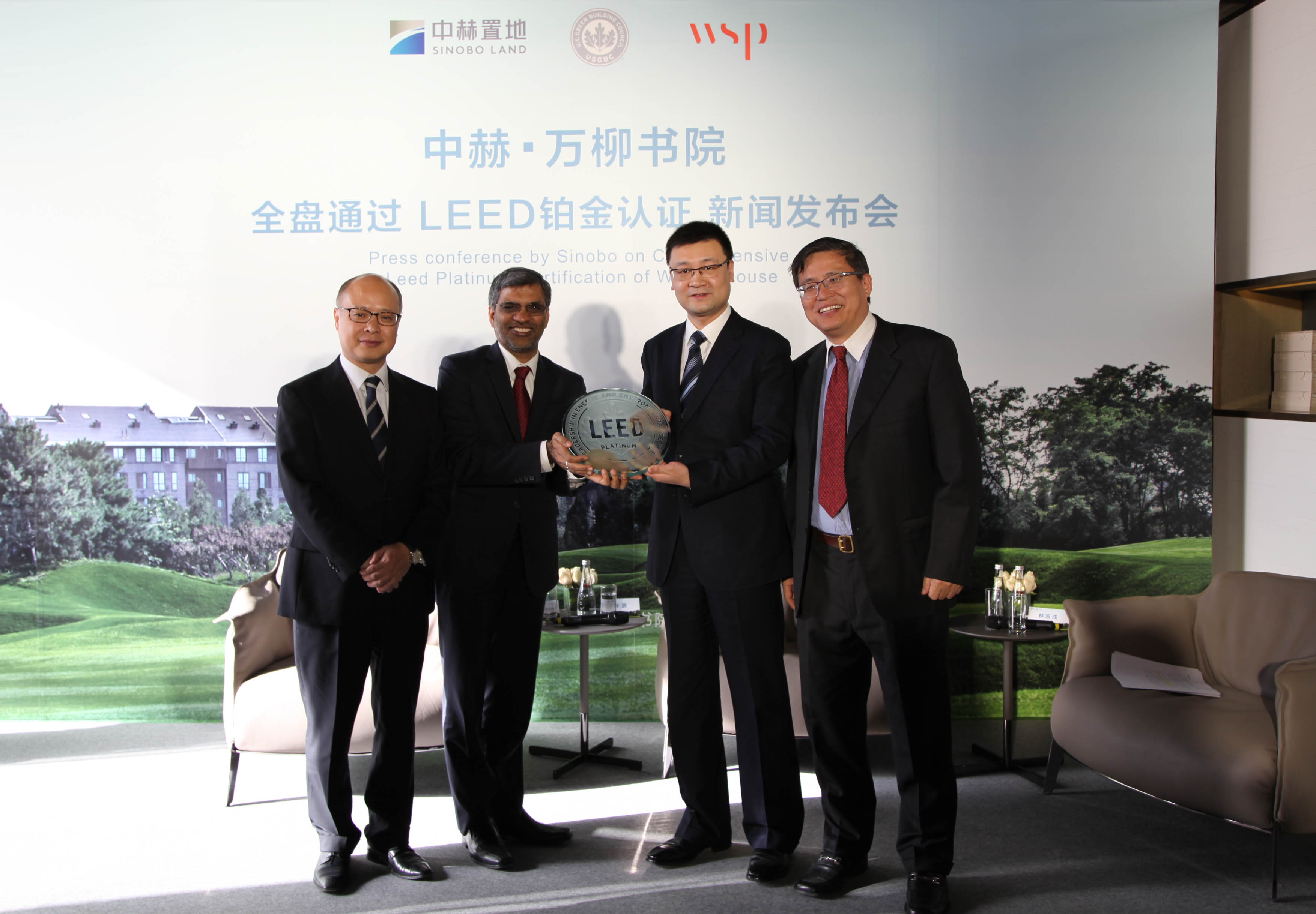 中国首个全盘LEED铂金认证住宅出炉-中国网地产