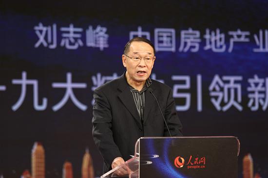 人民網舉辦第四屆房地産價值峰會-中國網地産