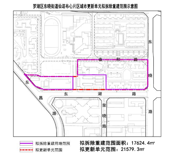 罗湖区2018年城市更新第一批计划公布-中国网地产