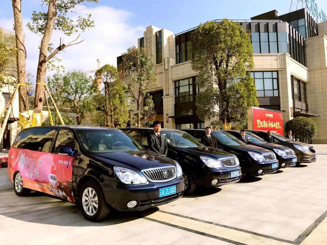 最美的回家路丨专车服务 伴您温暖回家-中国网地产