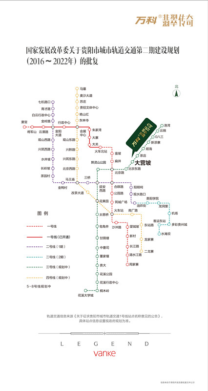 万科·翡翠传奇：周边学校配套齐全-中国网地产