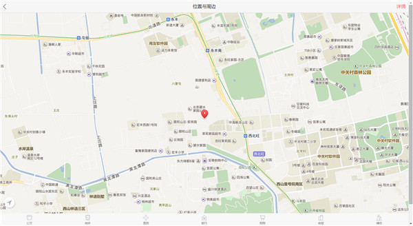2017年至今北京市海淀区共有产权房用地供应情况-中国网地产