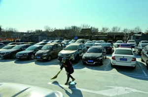 有效缓解胡同停车难 前门居民专享停车场运营-中国网地产