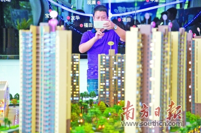 2月東莞樓市表現平淡 房價連續15個月保持穩定-中國網地産
