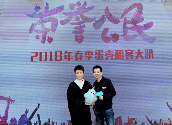 蛋殼公寓公布新品敕“榮譽公民” 為年輕人夢想續航-中國網地產