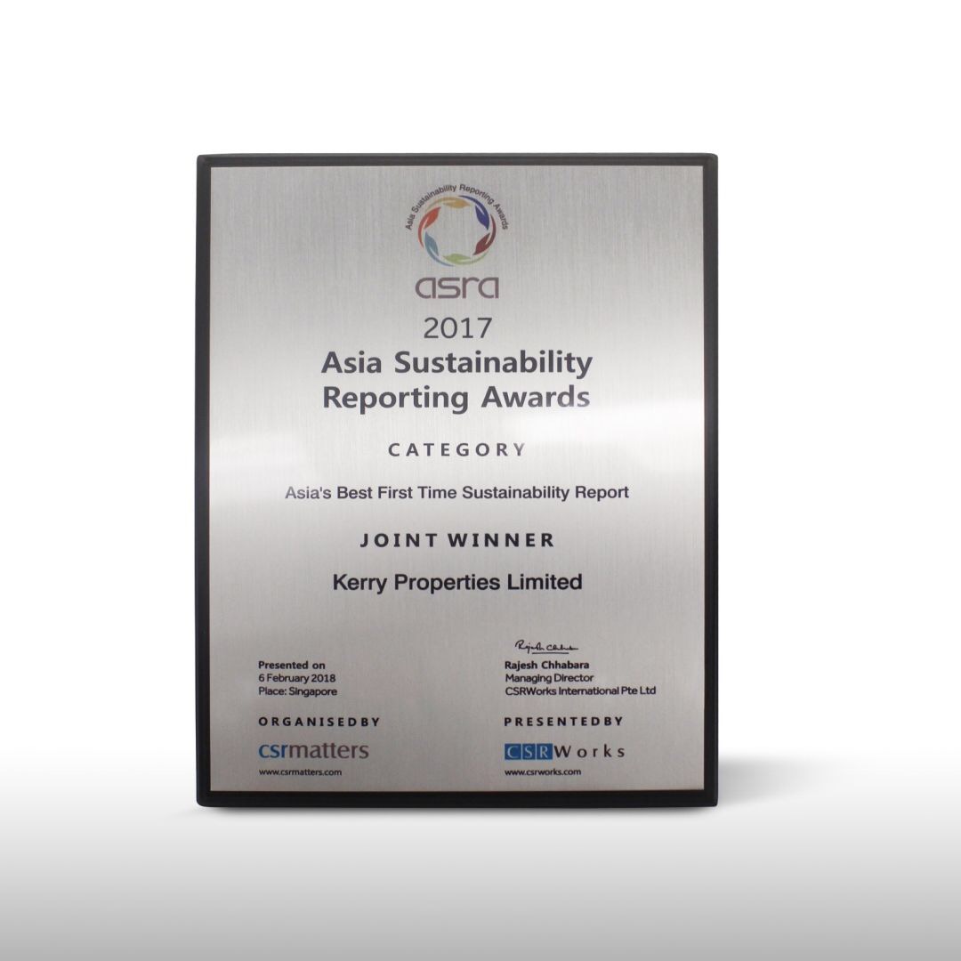 嘉里建设首份《可持续发展报告》,于两个国际奖项上获得多项殊荣-中国网地产