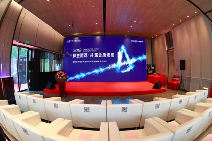 金茂北京启航新篇 开创北京商办新格局-中国网地产