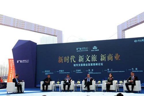 建造新燕赵城市生活中心 天山集团与北人集团达成协议战略合作-中国网地产