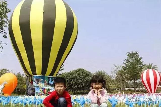 中铁生态城浪漫热气球+侏罗纪恐龙来袭碧桂园天麓1号送门票啦-中国网地产