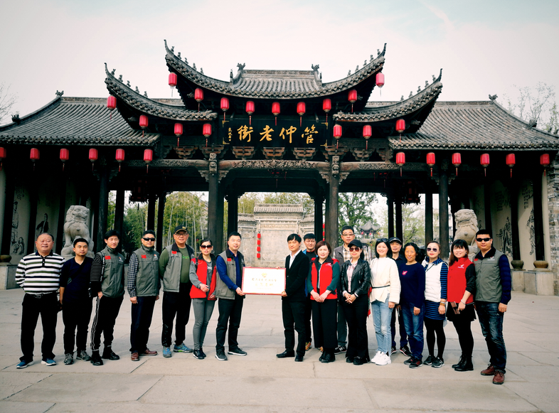 安徽省自驾游协会与管仲老街达成战略合作 “自驾游基地”落牌-中国网地产