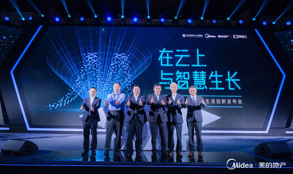 3年打造200个智慧社区 美的地产启动焕新全景智慧生活-中国网地产