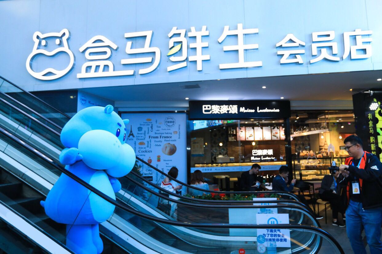 盒马签约13家主流地产商 保利入局  “新零售地产联盟”-中国网地产