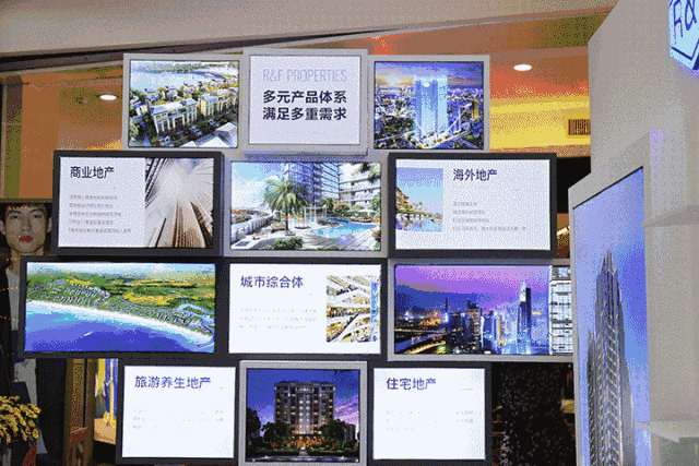 贵阳富力华庭城市展厅开放 打造精致生活新样本-中国网地产