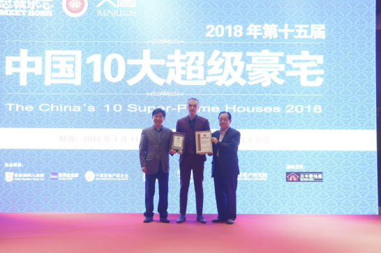 重磅消息|2018《中国10大超级豪宅》奖项出炉-中国网地产