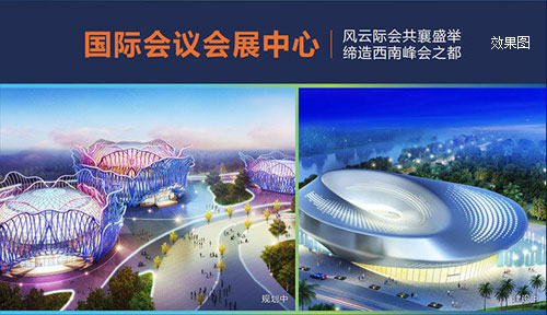 贵阳恒大文化旅游城启动全球盛大发售-中国网地产