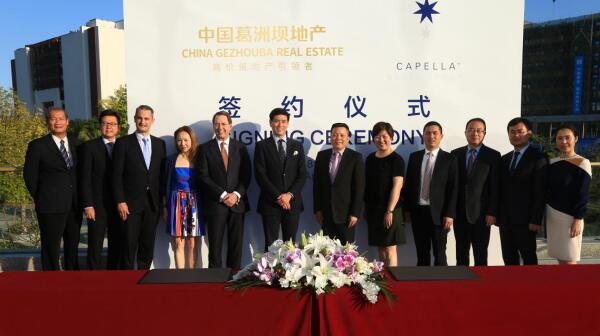 葛洲坝海棠福湾正式签约嘉佩乐酒店，计划今年四季度开业-中国网地产