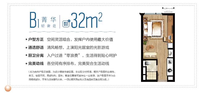小投资大回报，“寓”见城市财富生长先机-中国网地产
