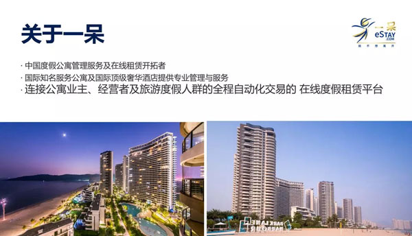 贵阳碧桂园与一呆集团签署战略合作-中国网地产