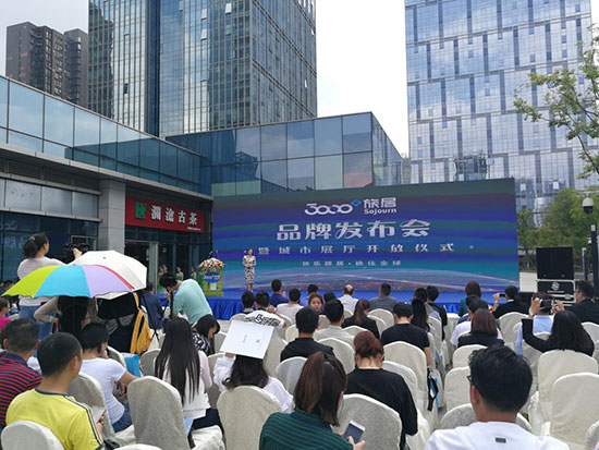 快乐旅居全球换住 三千旅居贵阳城市展厅开放仪式盛大举行-中国网地产
