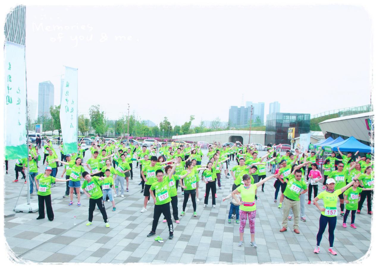 千人为爱齐跑，绿跑点燃金茂南京区域-中国网地产