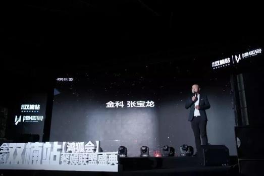 金科•双楠站携手Spac Box-EVO缔造成都史上最强娱乐盛典！-中国网地产