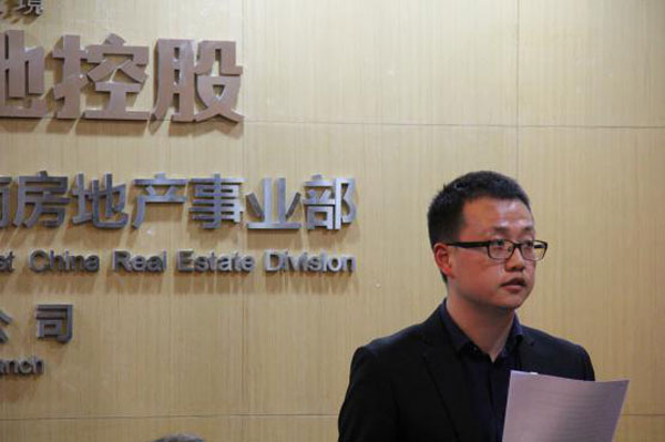 绿地贵州区域中心首次媒体见面交流会成功举行-中国网地产