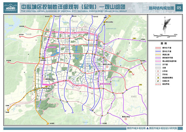观山湖区实施三大战略 打造共享创新型城市核心区-中国网地产