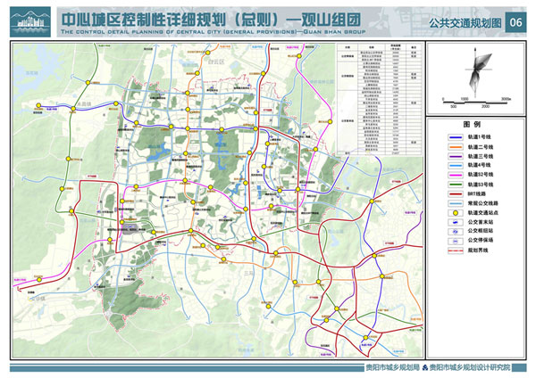观山湖区实施三大战略 打造共享创新型城市核心区-中国网地产