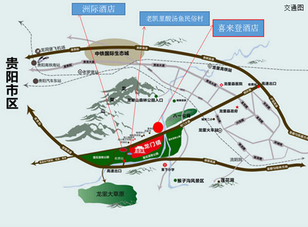 贵阳龙门镇文化旅游项目推出二期滨水旺铺-中国网地产