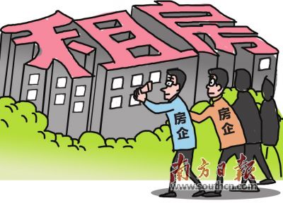 百强房企三成在抢滩长租公寓 供给增加有望拉低房租收入比 -中国网地产