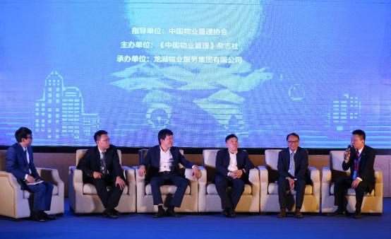 25家物業企業聯名簽署公約 倡導品質服務-中國網地産