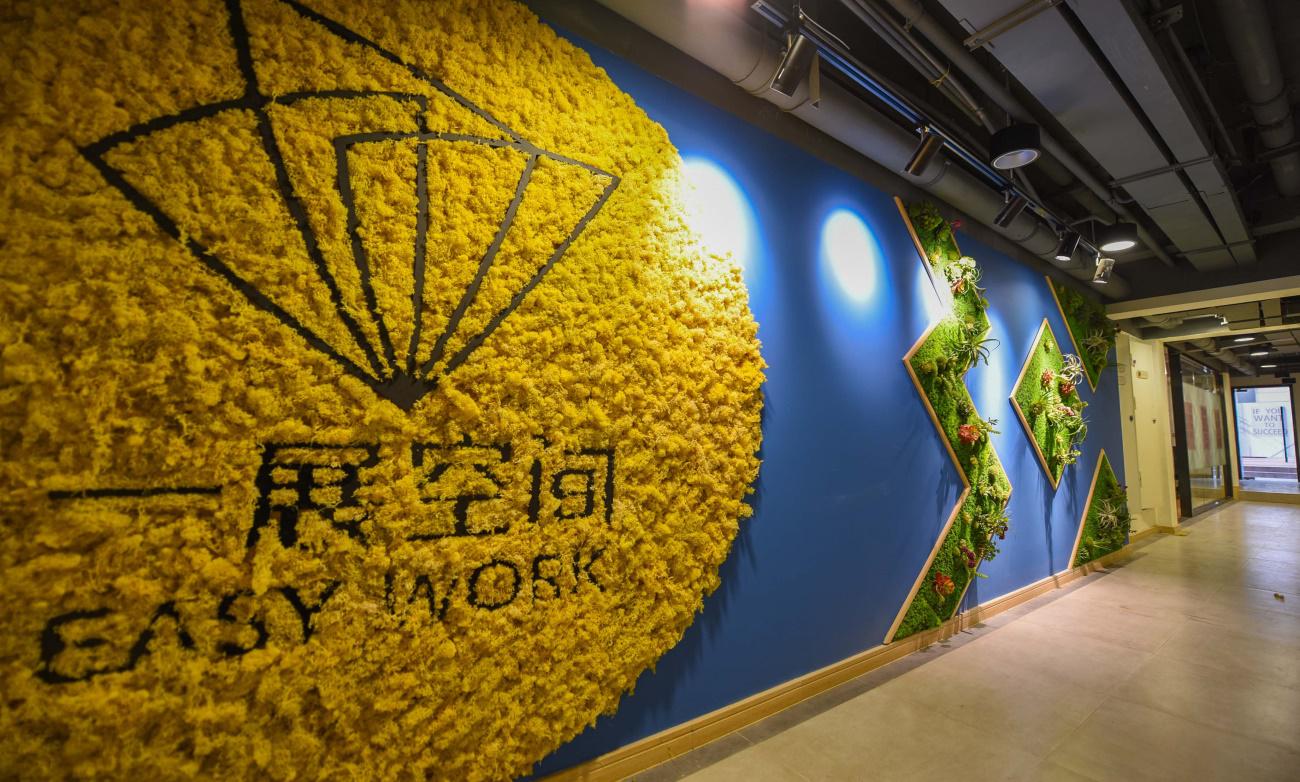 龙湖 “一展空间”南京首推 ——四维一体新办公 重塑你的工作生活圈-中国网地产