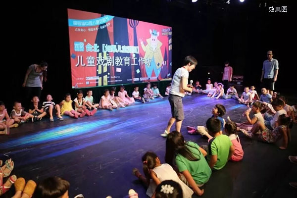 戏剧教育走进国际花都 贵州著名艺术团惊喜现身-中国网地产