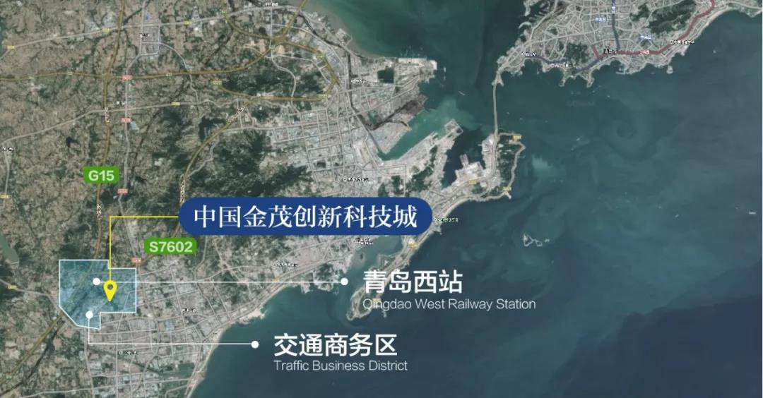 賦能青島 中國金茂創新科技城正式啟動-中國網地產