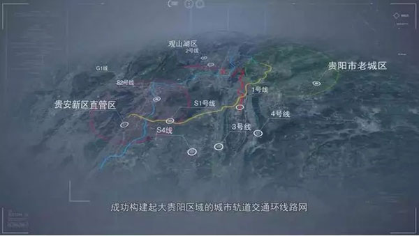贵阳贵安“同城化”加速 贵安发展将驶入“快车道”-中国网地产