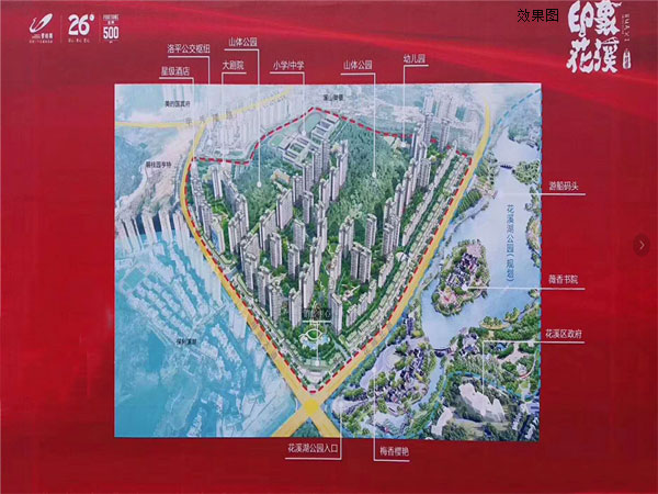 碧桂园印象花溪城市升级新品 推出65-270平精装洋房-中国网地产