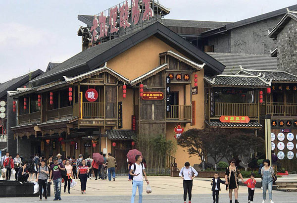 多彩贵州城景区现铺 首付18万起-中国网地产