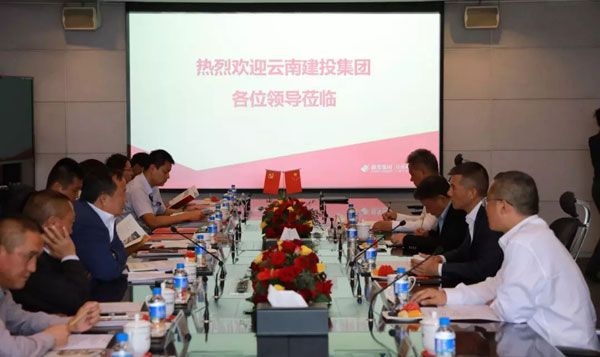 俊发集团与云南建投集团签署战略合作协议-中国网地产