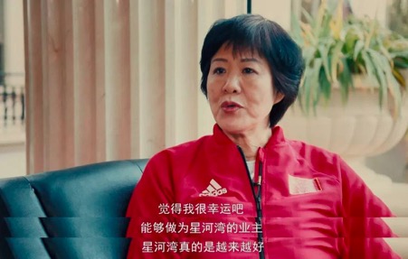 “品質是制勝的王道” ——星河灣集團副董事長、執行總裁吳惠珍女士專訪-中國網地産