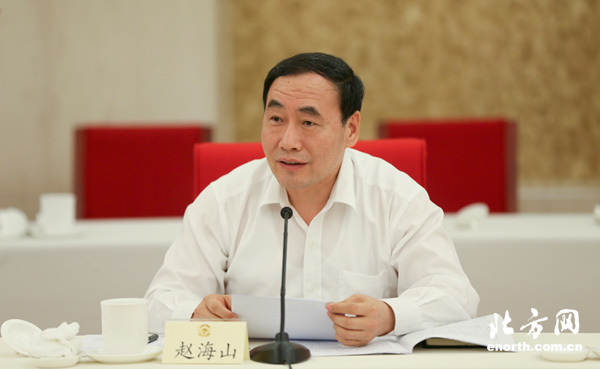赵海山：天津自贸区将突出服务京津冀协同和实体经济-中国网地产