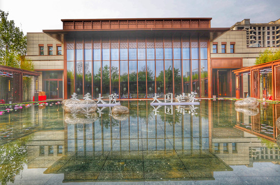 泰禾·北京金府大院示范区开放 匠心筑造新中式府院-中国网地产