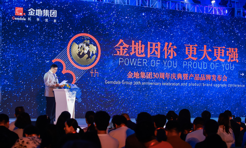 凌克：金地将向教育、医疗、养老和体育产业方面进行探索-中国网地产