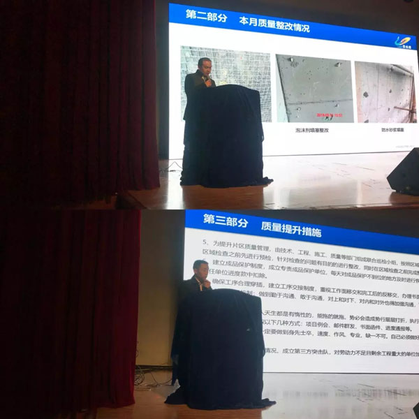 碧桂园贵州区域5月工程质量讲评会议顺利召开-中国网地产