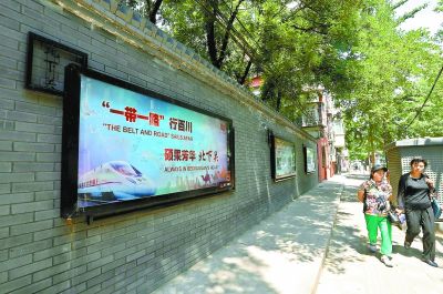 北京“疏整促”专项行动 五千余处“开墙打洞”优先修补-中国网地产