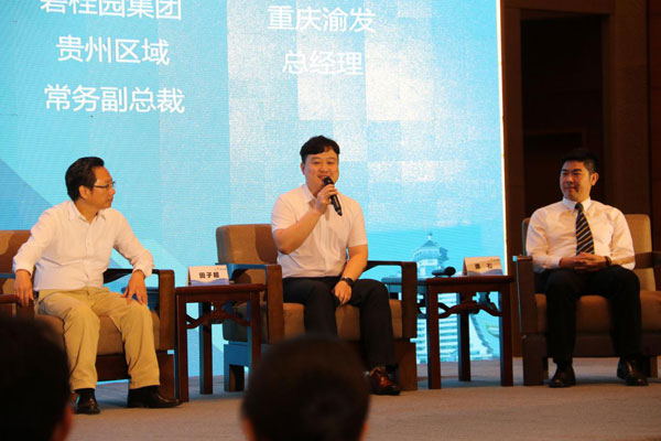 碧桂园集团贵州区域与筑梦公司达成战略合作-中国网地产