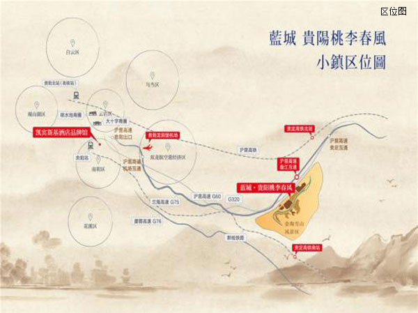 蓝城贵阳桃李春风打造中式院墅的标杆之作-中国网地产