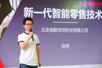 科技与文化共生 网红与消费同促——首创IC PARK构建创芯生活街区-中国网地产